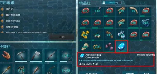 方舟手游，打造极品龙的终极孵化秘籍大公开