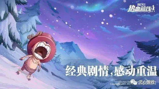 航海王热血航线攻略，突破史莱姆，燃烧你的航海意志！