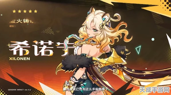 原神，茜特菈莉阵容搭配秘籍大揭秘