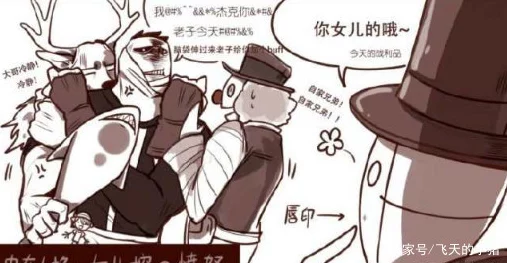 揭秘第五人格，杰克专属公主抱？还是全员皆可浪漫？