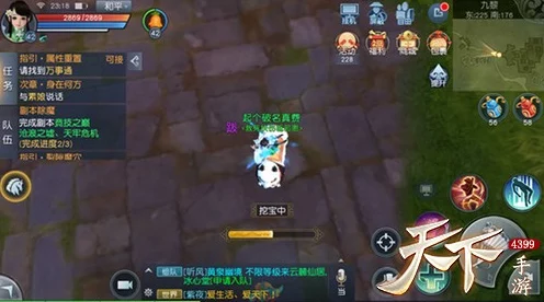 天下手游深度解析，五行盘任务与挖宝全流程攻略大揭秘