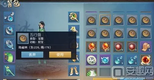天下手游深度解析，五行盘任务与挖宝全流程攻略大揭秘