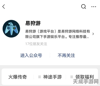 双人成行登录平台全解析 你想知道的都在这！