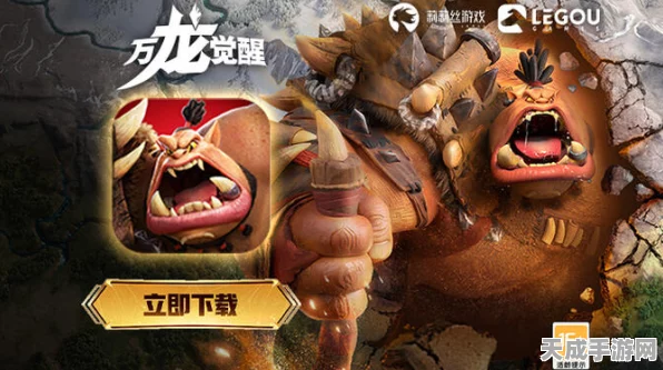 万龙觉醒，宠物抉择秘籍 助你称霸战场