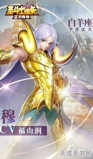 圣斗士星矢正义传说，地暗星试炼超强阵容秘籍