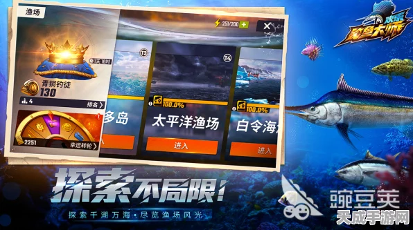 2024 最新欢乐钓鱼大师兑换码全揭秘，惊喜不断！