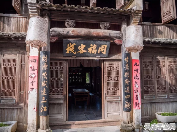 武林外传精彩剧集全解析