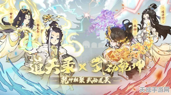 道天录白素贞技能搭配秘籍，制霸战场的关键