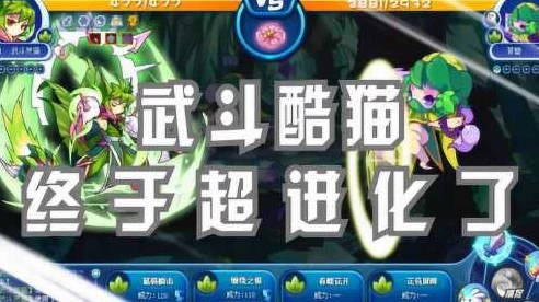 洛克王国，武斗灵猫超进化的神秘地点与详尽攻略