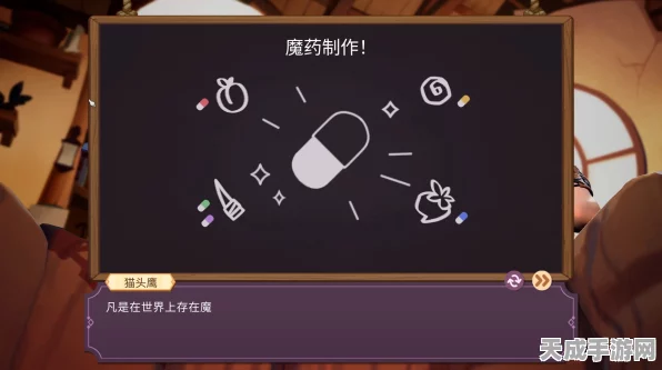 探秘越来越黑暗魔药的神秘用途
