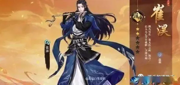 古剑奇谭木语人，崔淏的超强使用秘籍