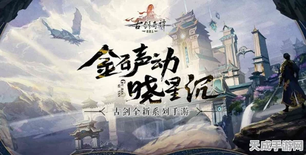 古剑奇谭木语人，崔淏的超强使用秘籍