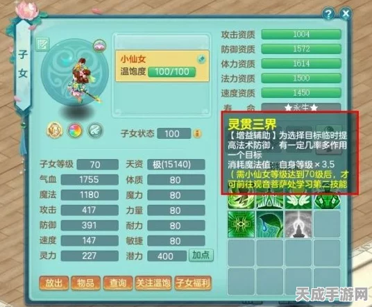 神武养娃秘籍，全方位攻略助你培养超强萌娃