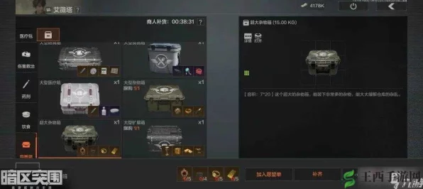 暗区突围深度攻略，揭秘标准武器箱获取秘籍