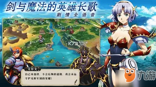 梦幻模拟战手游，大航海15关全攻略，解锁终极宝藏的秘籍！