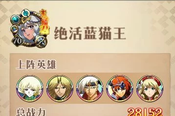 梦幻模拟战手游，大航海15关全攻略，解锁终极宝藏的秘籍！