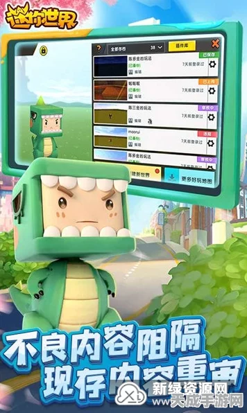 迷你世界冒险新篇章，上下床技巧大赛，解锁探险新姿势！