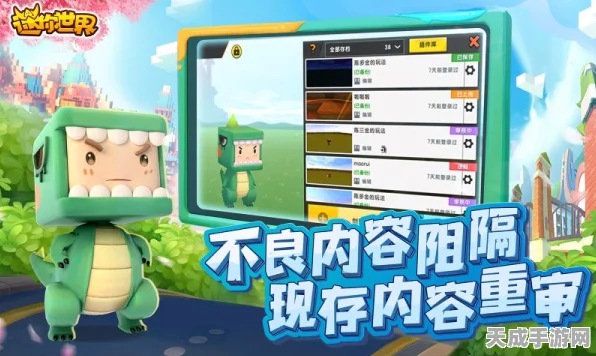 迷你世界冒险新篇章，上下床技巧大赛，解锁探险新姿势！