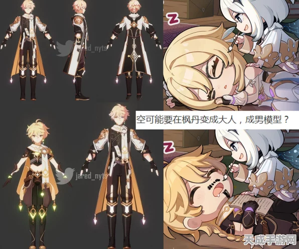 原神那维莱特技能全解析，掌握水神之力，征服深渊秘境