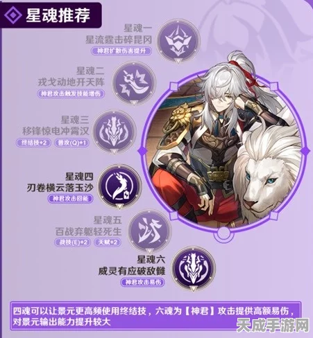 崩坏星穹铁道，景元角色深度剖析与实战攻略秘籍