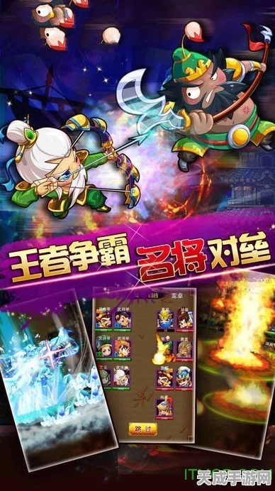 少年三国志，文丑武将缘分大揭秘，群雄逐鹿新活动燃爆来袭！