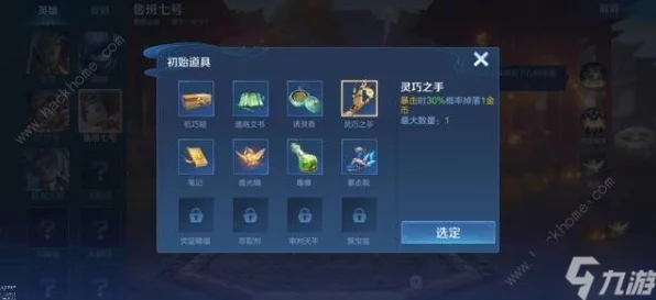 王者荣耀机关百炼太乙获取攻略，解锁神秘英雄的独家秘籍