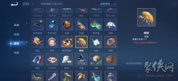 王者荣耀机关百炼太乙获取攻略，解锁神秘英雄的独家秘籍