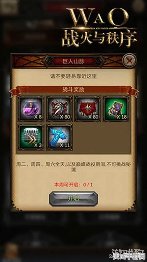 零纪元·秩序新篇赛季服，百万银币豪赏，挑战双子领主首杀荣耀！