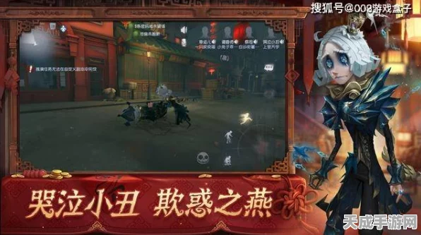 第五人格许愿码全攻略，解锁珍稀道具，步骤与注意事项一网打尽