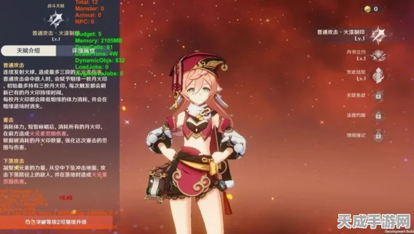 原神攻略，解锁骑士团传送点的秘密步骤与技巧大揭秘