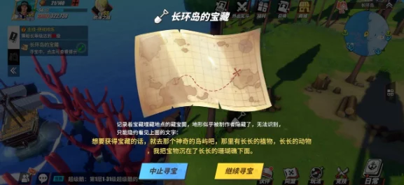 航海王热血航线，伐木场宝藏大揭秘，即刻加入探险盛宴，赢取限定奖励！