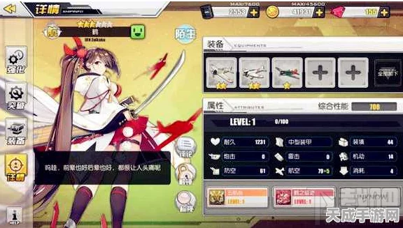 碧蓝航线新舰娘揭秘，塔林建造时长与技能属性全解析
