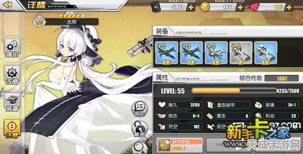 碧蓝航线新舰娘揭秘，塔林建造时长与技能属性全解析