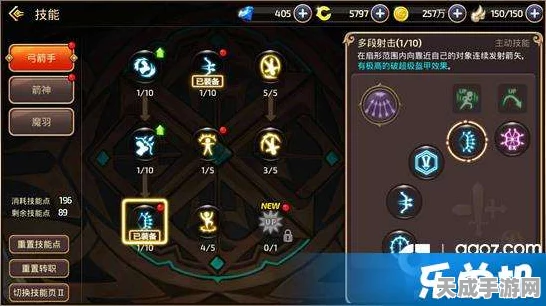 龙之谷手游，战神顶尖装备搭配攻略，解锁战斗新境界