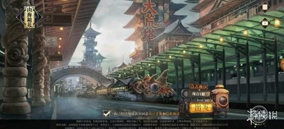 山海镜花鬼面童子角色深度解析，技能、定位与实战表现