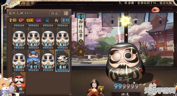 阴阳师顶尖攻略，不知火御魂配置全揭秘，征服PVP战场