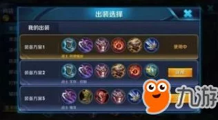 王者荣耀顶尖攻略，狂铁出装与铭文搭配全解析