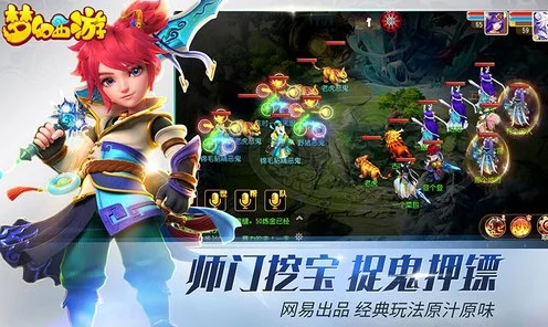 梦幻西游手游，门派法宝即将震撼登场，具体时间揭晓在即！
