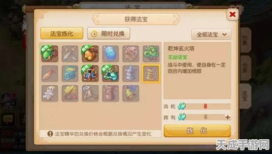 梦幻西游手游，门派法宝即将震撼登场，具体时间揭晓在即！