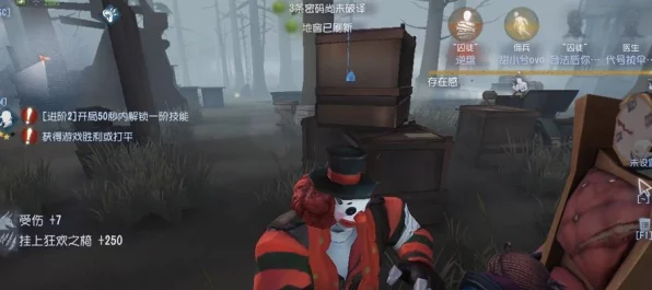 深度解析，第五人格小丑高阶攻略，揭秘技能搭配与战术布局，助你竞技场连胜不断