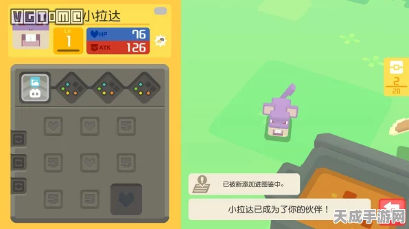 宝可梦探险寻宝，揭秘12-9关卡致胜攻略，解锁隐藏宝藏！