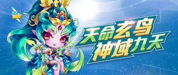 决战平安京，妖狐传说限定皮肤震撼登场，限时折扣不容错过！