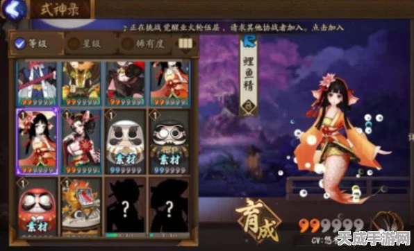 阴阳师手游，R级式神鲤鱼精竞技场称霸攻略，御魂搭配秘籍大公开！