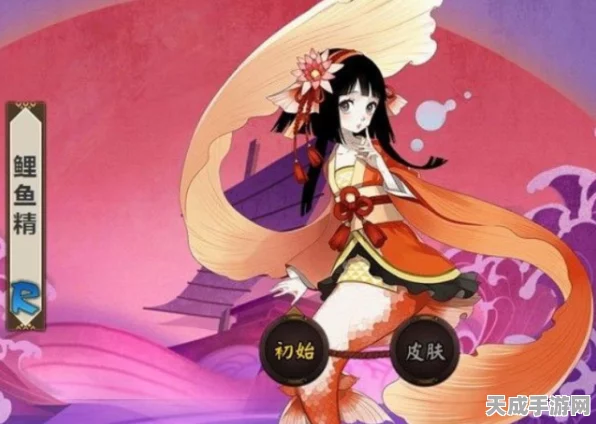 阴阳师手游，R级式神鲤鱼精竞技场称霸攻略，御魂搭配秘籍大公开！