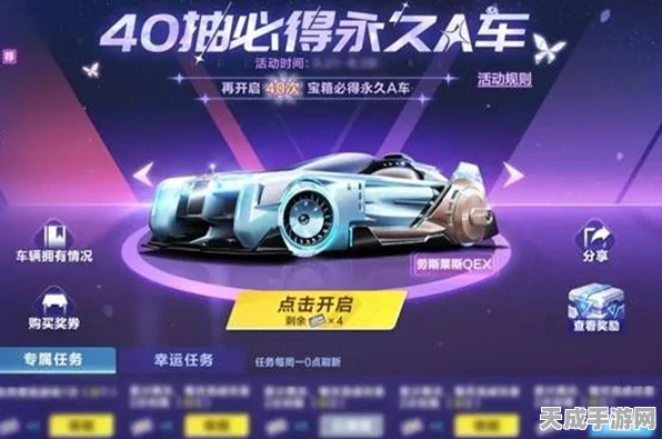 揭秘QQ飞车手游，劳斯莱斯QEX炫酷登场，免费获取攻略大公开！