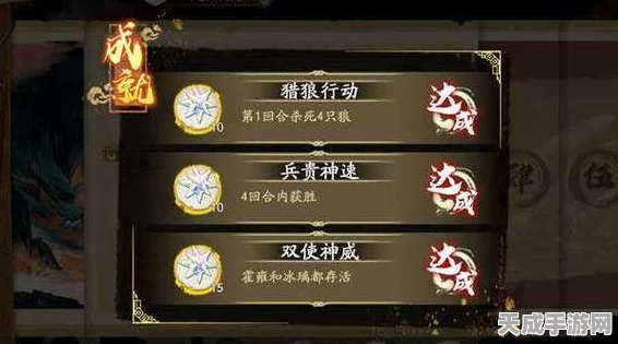 天地劫幽城再临深度攻略，莫高窟念化全解析与资源管理秘籍