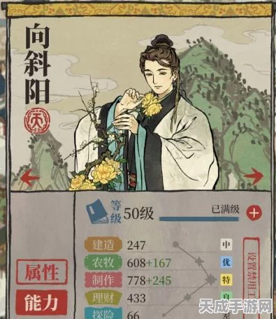 沈万千法宝搭配秘籍，解锁江南百景图最强战力！
