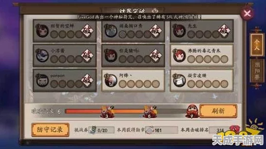 阴阳师，揭秘每日勾玉获取上限与高效赚取攻略