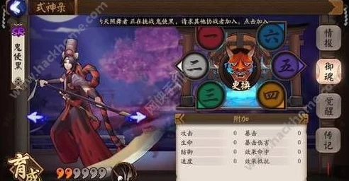 阴阳师，揭秘每日勾玉获取上限与高效赚取攻略