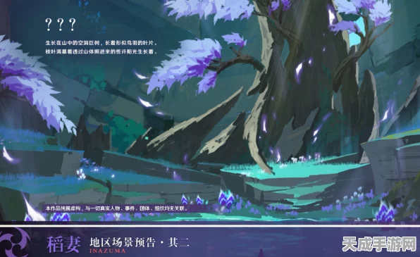 原神稻妻七天神像等级奖励全揭秘，解锁珍稀道具与丰厚福利